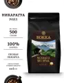 Кофе в зернах Rokka Никарагуа Роял (Nicaragua Royal) 100% арабика, средняя обжарка, 500 гр. мет. пакет.