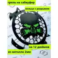 Защитная сетка для сабвуфера 12, автогриль Череп, 1metrez, черный-зеленый