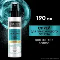 TRESemm Спрей для объема волос Beauty-Full Volume 190 мл 4605922005315