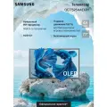 Телевизор QLED Samsung QE77S95HAEXPY (2026), 77, 4K, черный
