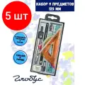 Комплект 5 наб, Готовальня Глобус НЧ9-30-60 Junior, 9 предм, металл, в пласт. пенале