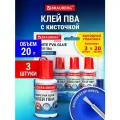 Клей ПВА универсальный канцелярский жидкий, набор 3 штуки с кисточкой для школы, творчества из бумаги, картона и дерева, Brauberg Extra, 272999