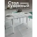 Стол кухонный раздвижной Европейский, Кайлас 110-140х70х75 см