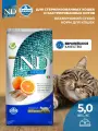 Cухой корм для кошек Farmina 5кг N&D Ocean НД Оушен сельдь и апельсин для стерилизованных кошек и кастрированных котов Фармина