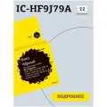 Струйный картридж T2 IC-HF9J79A № 727 для HP Designjet T920/T920 PS/T930/T930 PS/T1500/T1500 PS/T1530/T1530 PS/500/500 PS/530/530 PS, черный фото, с чипом, 300мл.