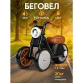 Беговел 3х колесный Safari, колеса EVA, со звуком и светом, черный