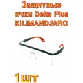 Защитные очки Delta Plus KILIMANDJARO из поликарбоната