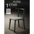 Стул мягкая посадка кухонный со спинкой, в кухню, столовую, зал, рогожка серая