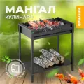 Мангал Везувий Кулинар 1, сталь 09Г2С, толщина стенок топки 2 мм
