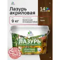 Лазурь-антисептик Malare Professional для дерева, для любых деревянных поверхностей, акриловая, с антисептическим эффектом, быстроcохнущая без запаха, Орех, 9 кг