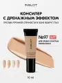 Маскирующий крем консилер под глаза INGLOT UNDER EYE CONCEALER №97