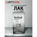 Perfecoat Лак автомобильный акриловый PC-400, прозрачный, 5 л