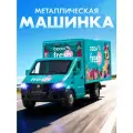Машинка металлическая инерционная ГАЗель NEXT OZON Fresh, М1:28, свет, звук, JB0405417