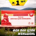 Фен Ван Цзян Женьшень эликсир (маточное молочко) для иммунитета, Ли Вест