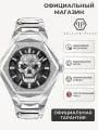 Наручные часы PHILIPP PLEIN The Skull, серебряный/черный