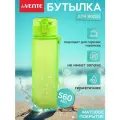 Спортивная бутылка для воды, коктейлей, протеина, 560 мл.