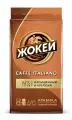 Жокей Café Italiano Кофе молотый арабика в вакуумной упаковке 450 г