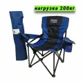Кресло складное туристическое для кемпинга