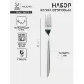 Набор вилок столовых Magistro Flow 21 см 6 шт, цвет серебряный