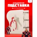 Подставка-держатель для книг и учебников раздвижная, металлическая, CINLANKIDS