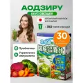 Концентрат для приготовления безалкогольных детокс фитококтейлей YUWA Аодзиру с овощами 30 саше по 3 гр, Япония
