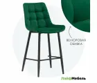 Полубарный стул Лайфмебель Алст К зеленый / черный