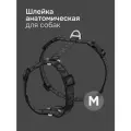 Шлейка анатомическая для собак черная. Размер М (средние породы)