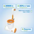 Фильтр-насос BESTWAY 58462