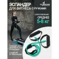 Амортизатор, трубчатый эспандер DITTMANN Step-Tube с ручками, для степ-платформы, среднее сопротивление 5-8 кг, зеленый