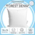 Подушка пуховая BelPol трехкамерная / FOREST DENIM / 70x70 / с наполнителем белый гусиный пух в твилл-коттоне
