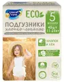 Подгузники Солнце и Луна (11-25 кг), 48 шт