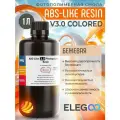 Фотополимерная смола Elegoo ABS-Like Resin V3.0 Colored, бежевый (Beige) (1 л)