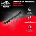 Антенна для цифрового тв уличная, для телевизора, Альфа-211-P, с усилителем (ПС), для ТВ + кабель