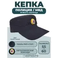 Кепка МВД полиция нового образца (56)