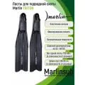 Ласты для подводной охоты Marlin TRITON 41/42 (M), черный, фиксированная лопасть