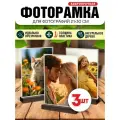 Фоторамка 21 х 30 см деревянная настольная, VoloMar