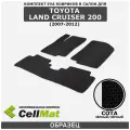 ЭВА ЕВА EVA коврики CellMat в салон Toyota Land Cruiser 200, Тойота Ленд Крузер, 2007-2012