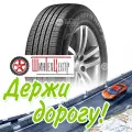 Шина Hankook 235/55R18 100H Dynapro Hp2 Ra33 Всесезонная для легковых автомобилей и кроссоверов