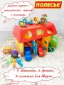 Набор 2 в 1: гараж с 3-мя машинками и домик сортер Полесье - красный