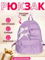 Рюкзак корейский эстетик с бантом, рюкзак нейлоновый в винтажном стиле для девочки-3