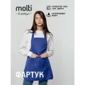 Фартук кухонный мужской поварской Neat, синий