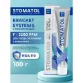 Зубная паста STOMATOL Bracket Systems для брекетов 100 гр