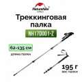 Треккинговая палка Naturehike ST 01 6061 (3-секции) NH17D001-Z (62-135cm) зелёный