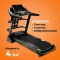 Hyperfit RunHealth PRO 34 LS/Беговая дорожка для дома/Fitness для ног/Для похудения/микротоковый компьютер в комплекте