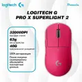 Беспроводная мышь Logitech G PRO X Superlight 2 Pink (500 IPS | 32000 DPI | ускорение 40G | LIGHTSPEED)