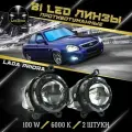 Противотуманные линзованные светодиодные фары 100W / LED модули в ПТФ Комплект 2шт. / Лада Приора / Газель / Шевроле Нива.