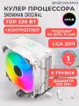 Кулер Snowman MT6 V3, башенный, с подсветкой и контроллером, для процессора, 1 вентилятор, 12см