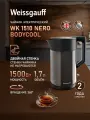 Чайник электрический Weissgauff WK 1510 Nero BodyCool, Объем 1,7 литра, Двухстенная конструкция