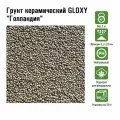 Грунт керамический GLOXY Голландия, 1,2-1,8 мм, 5 кг