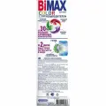 Порошок стиральный BiMax Color автомат, 12 кг